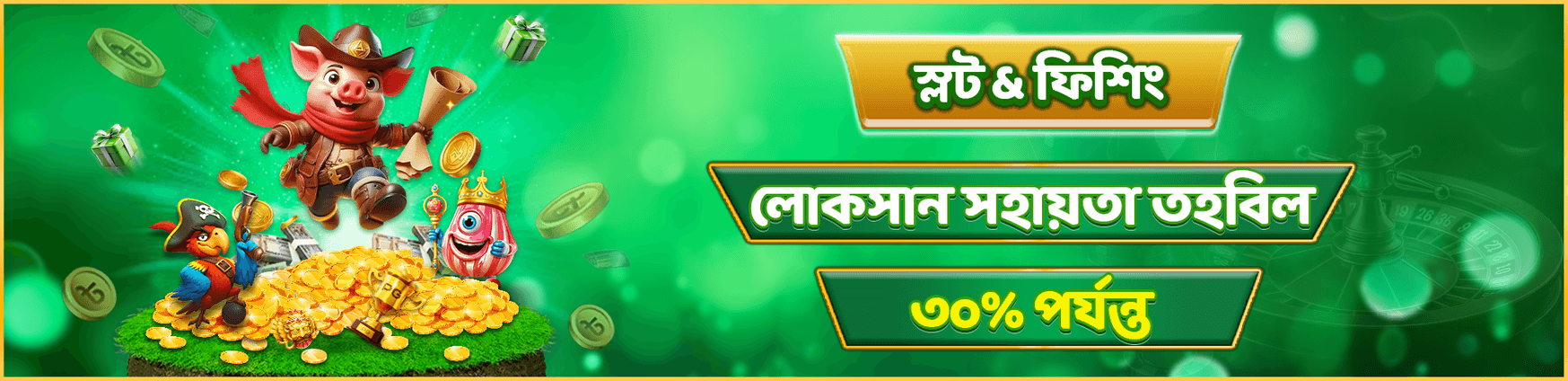 SOUL777 Sports Betting Cricket Odds BD