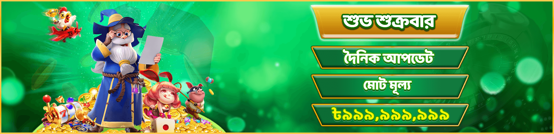 SOUL777 App Download for Android and iOS