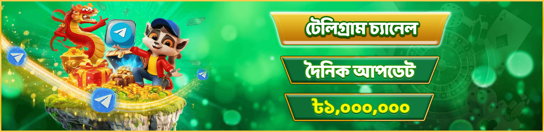 Register on SOUL777 — Bangladesh Welcome Bonus SOUL777 registration benefits in Bangladesh